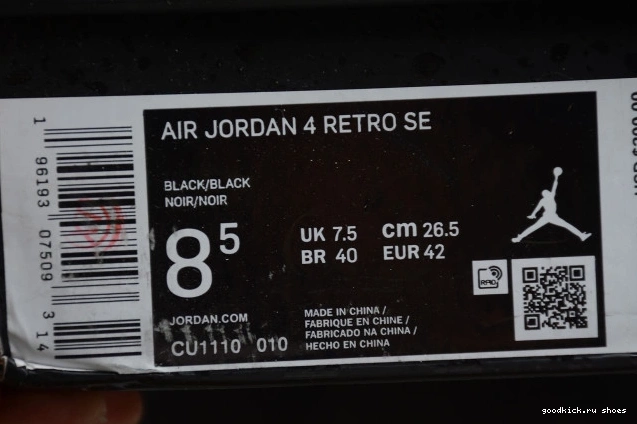 Cheap Cat Black CU1110-010 Air (2020) 4 Jordan 0807